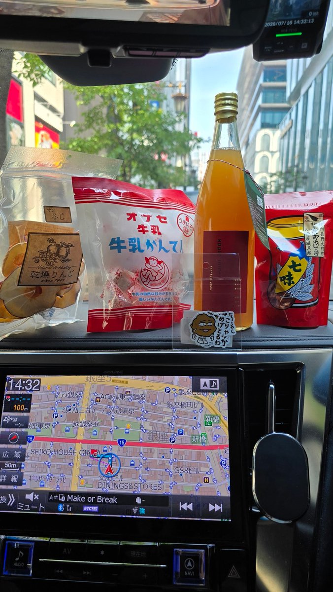laina_fmo's tweet photo. 櫻坂チャンネルJR東日本コラボ企画であったお菓子買ってきた！全て銀座の長野県アンテナショップで揃うし探す手間は無いかも？オススメです
 #櫻坂チャンネル
 #向井純葉　 #藤吉夏鈴　 #大園玲　 #浅井恋乃未　 #松本和子　 #村井優

 https://t.co/iRuVGBLLro https://t.co/krNdbZrVVi
