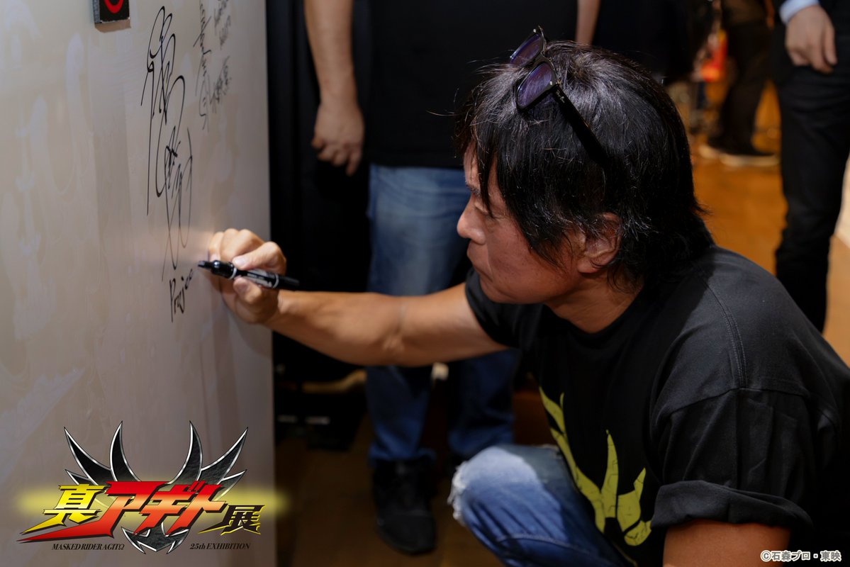 agito25th_ten's tweet photo. ＃真アギト展 福岡会場
╭━━━━━━━━━━━━━╮
　＃唐渡亮 さんご来場時の
 お写真を皆様にもおすそ分け✨
╰━━━━━━ｖ━━━━━━╯

＃G4 とのお写真も！
会場にあるパネルにもサインいただきました！

撮影禁止の物なので、お見逃しなく

福岡会場開催中▼
https://t.co/HbtWlUZgoR https://t.co/JgoRIBr6zi