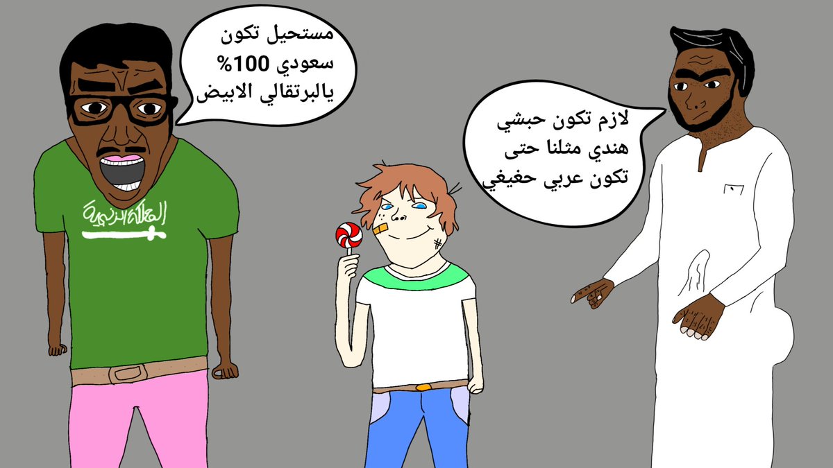 Abo Antoun tweet media