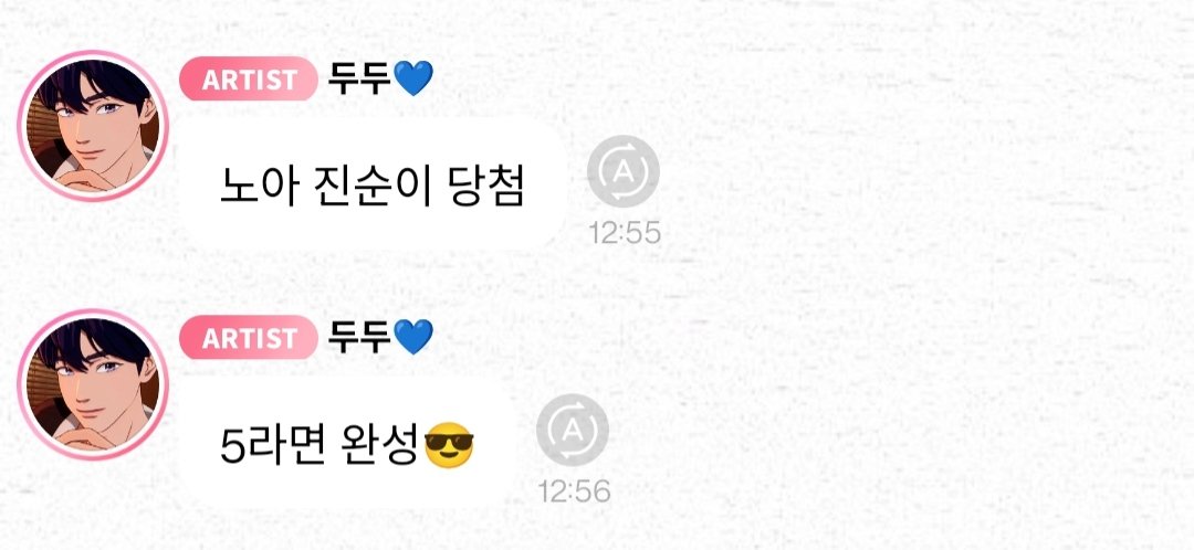 plv_zip's tweet photo. 260716 💙🫧

💙: Noah choose Jin ramen 
💙: 5 ramen completed 😎

Yejun Mission accomplished 😆👍🏻 
🍜💙💜🩷❤️🖤
Enjoy your meals Plave 🥰

#PLAVE #YEJUN #플레이브 #예준 #BUBBLE https://t.co/2fHQ0GU7n8