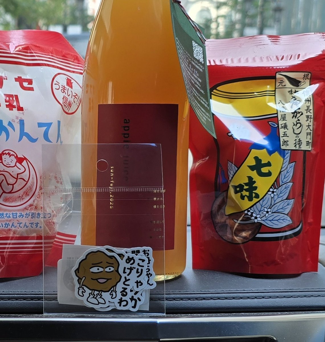 laina_fmo's tweet photo. 広島県アンテナショップTAUであげ太くんグッズも購入
めげとるわw
  #向井純葉 https://t.co/maipxJrK1C
