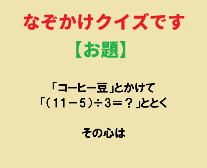オーダー表作りました♪ このお題を整えてください