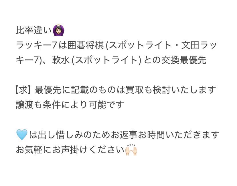 trade_0516's tweet photo. よしもとコレカ 7th 交換

譲：1枚目
求：2枚目【囲碁将棋、ダイタク、軟水(大川内)】

3枚目のお取引詳細もご確認ください
お気軽にお声掛けください🙂‍↕️
📮郵送・都内手渡し https://t.co/uaOdxz72fP
