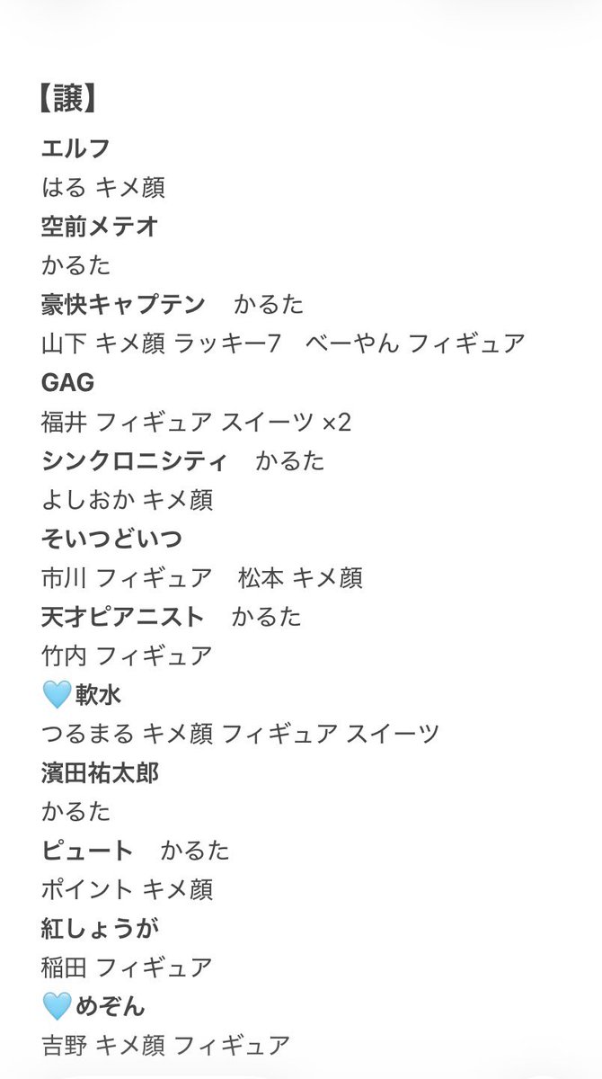 trade_0516's tweet photo. よしもとコレカ 7th 交換

譲：1枚目
求：2枚目【囲碁将棋、ダイタク、軟水(大川内)】

3枚目のお取引詳細もご確認ください
お気軽にお声掛けください🙂‍↕️
📮郵送・都内手渡し https://t.co/uaOdxz72fP