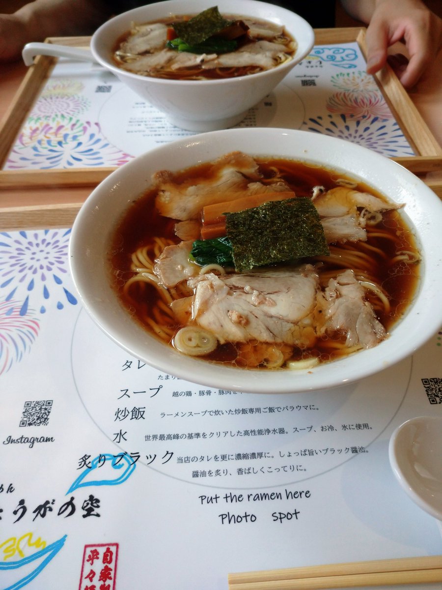 jose5338's tweet photo. 昨日の昼ごはん。
しょうがの空さん。プレオープン中。
しょうが醤油らぁめん。

２日連続昼ごはんにラーメン(笑)

生姜感の強いスープですが
とてもさっぱりした味です😉

平々麺が売り切れてたのがちょっと残念でしたが…

とても美味しゅうございました😋✨✨

#しょうがの空
#長岡市 https://t.co/fcdfhqpjPn