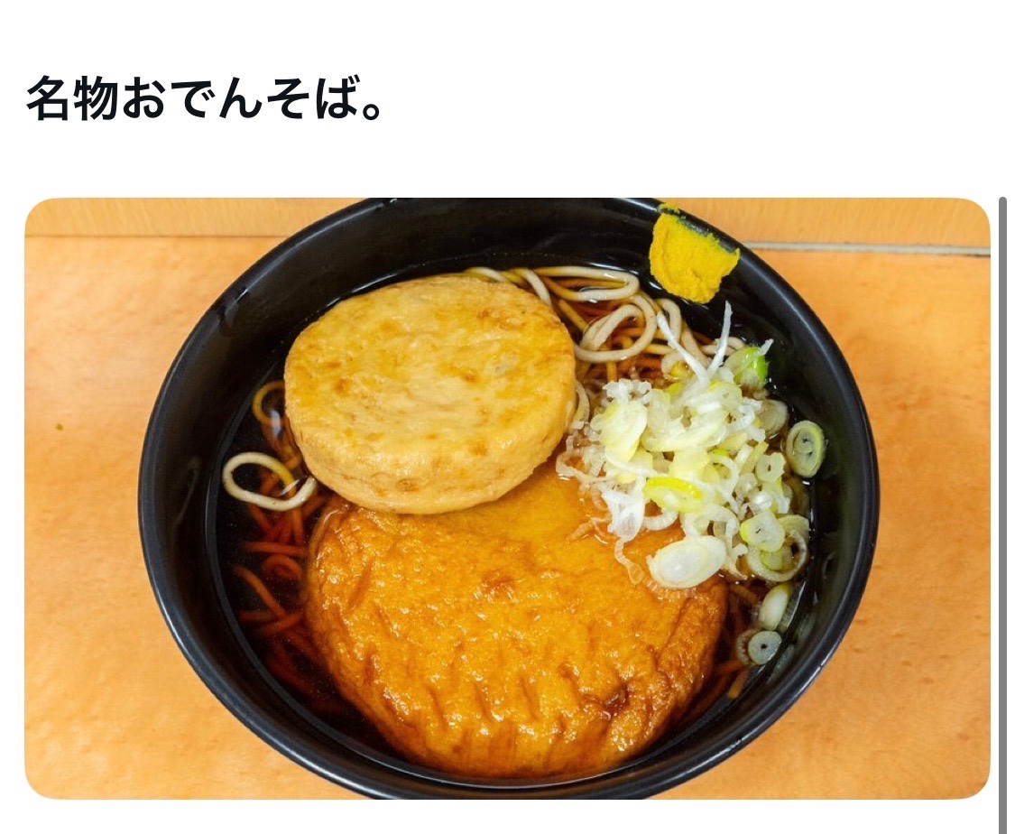 bozu_108's tweet photo. 立川駅使ってる人しか分からないこと選手権

金賞、入賞、入賞、入賞 https://t.co/RZ1NMSkvWe