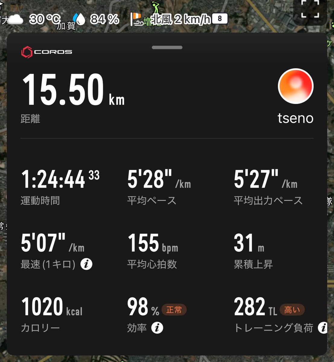 tseno_runner's tweet photo. 朝ラン☁️15.5km
今朝は曇っていて、日差しが無くて走りやすかったです。
滝汗💦でしたが、気持ちよく走れました🥰 https://t.co/hkDaEJn9E6