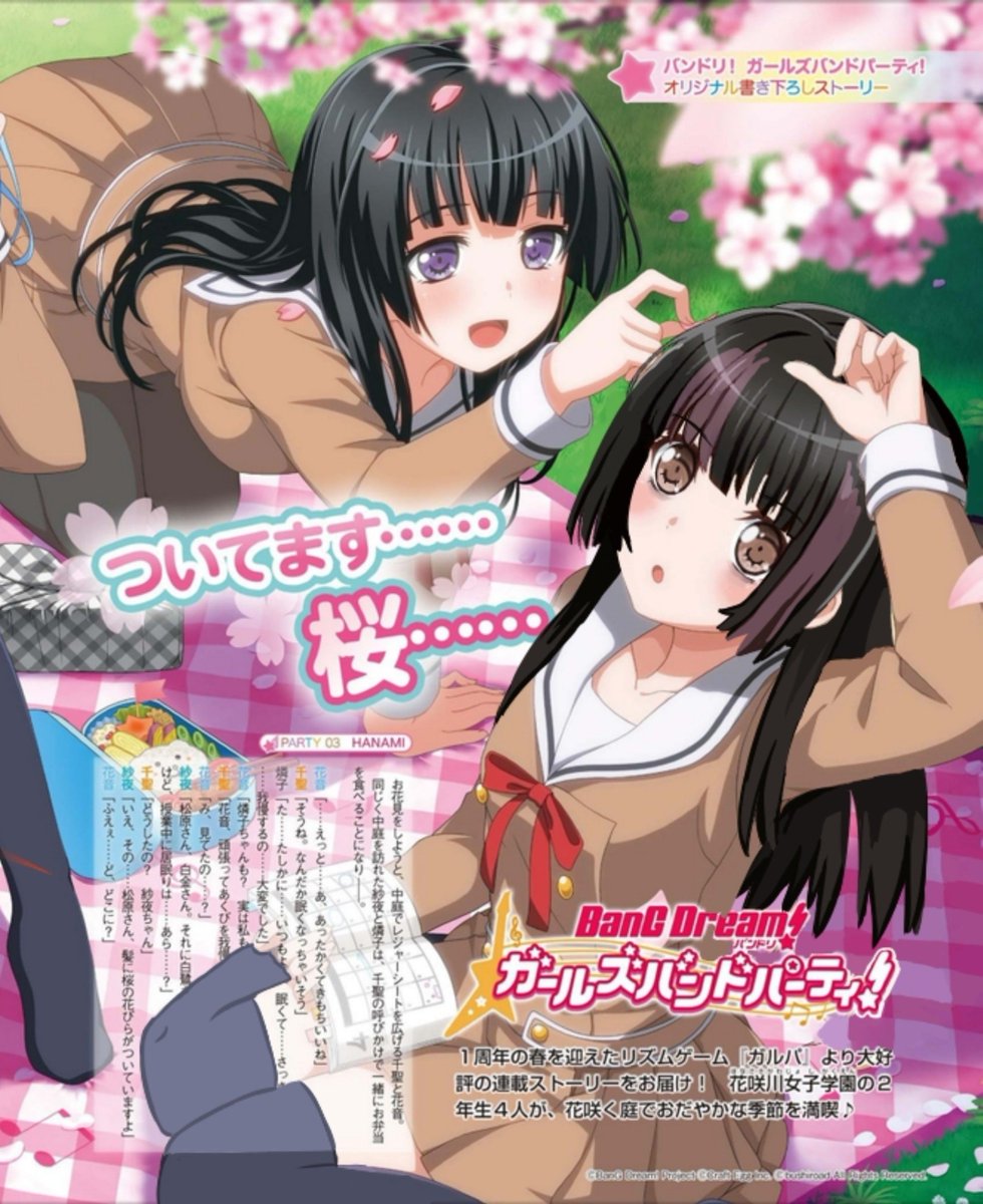 everiinrin's tweet photo. ⠀⠀⠀*.✧⠀⠀eve⠀⠀!! #promotwt
⠀⠀she / her⠀18⠀ 🇲🇽
⠀⠀ busco mutuals !!! ⠀mi fav principal es rinko shirokane de bandori ♡ en mi straw hay más info ^^ ⠀⠀⠀⠀https://t.co/mxIRRKBD2V
⠀⠀✚ ˳⠀ #yumetwt #sstwt #bandoritwt
⠀ ♡ ノ ↺ para ser mutuals ^.^ https://t.co/IUU96L5z6A