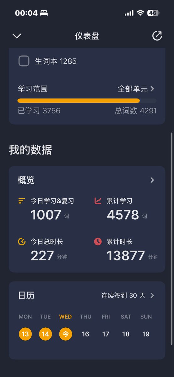 Essie0914's tweet photo. 人的潜力真的很牛b，在这之前我一直以为我的极限是688 https://t.co/ij3weNGWxD