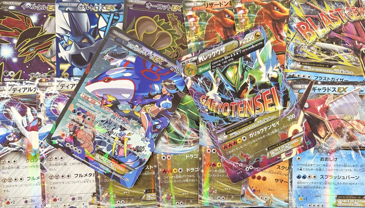 BW XY時代のSR 24枚大量まとめ売り ミュウ レシラム カイオーガ等 ⚡️⚡️買取情報⚡️⚡️】 こちらのBW/XYシリーズのカードお買取させ