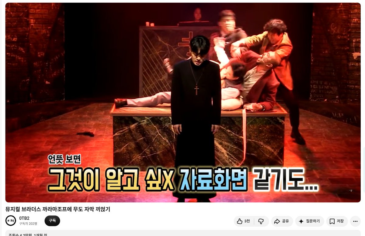 QjEnrl's tweet photo. 아시벌개웃겨 https://t.co/sEWRb8EvxC