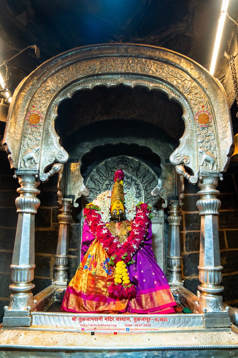TuljabhavaniTT's tweet photo. !!  महाराष्ट्राची आद्यदेवता  !!
दिनांक १६ / ०७ / २०२६
आषाढ शुक्ल पक्ष २
गुरुवार
आई जगदंबा मातेची आजची दैनंदिन अलंकार पूजा सर्वांनी दर्शनाचा लाभ घ्यावा.

#तुळजाभवानी #माऊली #devotional #Temple #जगदंबा https://t.co/F7E3VVX2Wt