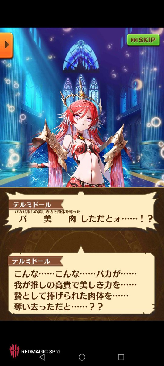 RT @Yuzu_Lif: @wcatbreloom なんならバ美肉でもある(