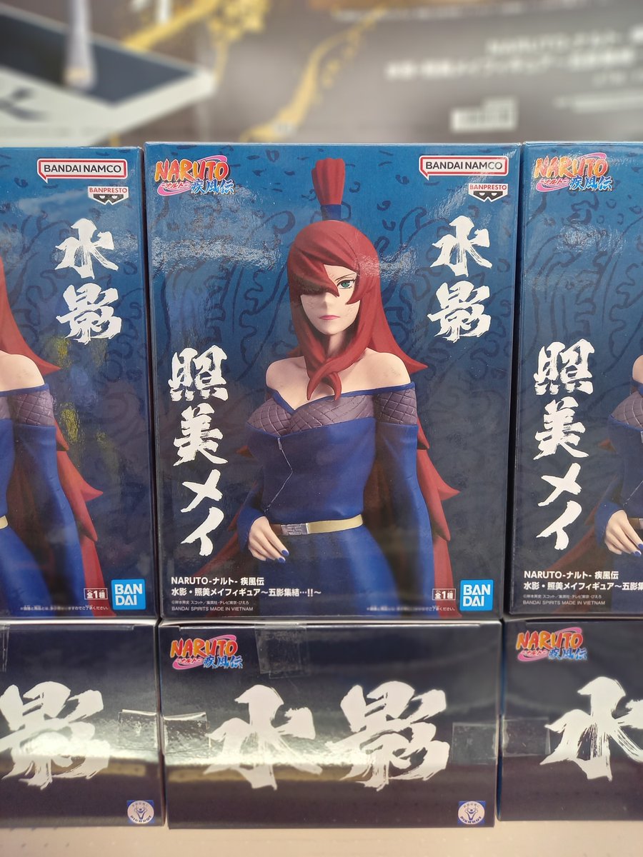 90N寒河江 より新製品のご案内です‼️ 「#NARUTO-ナルト- 疾風伝 水影