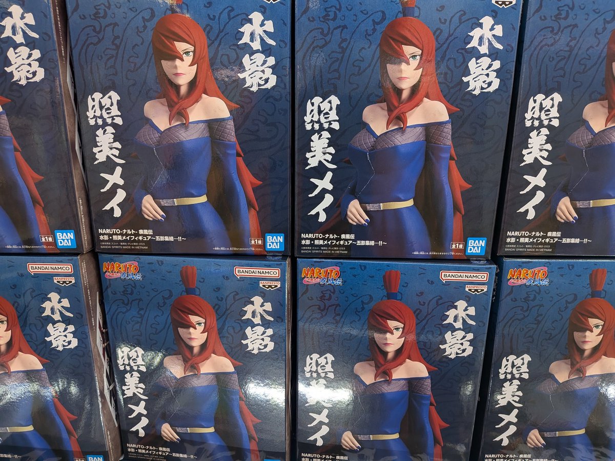 アミューズよりお知らせ アミューズコーナーに ☆NARUTO-ナルト- 疾風
