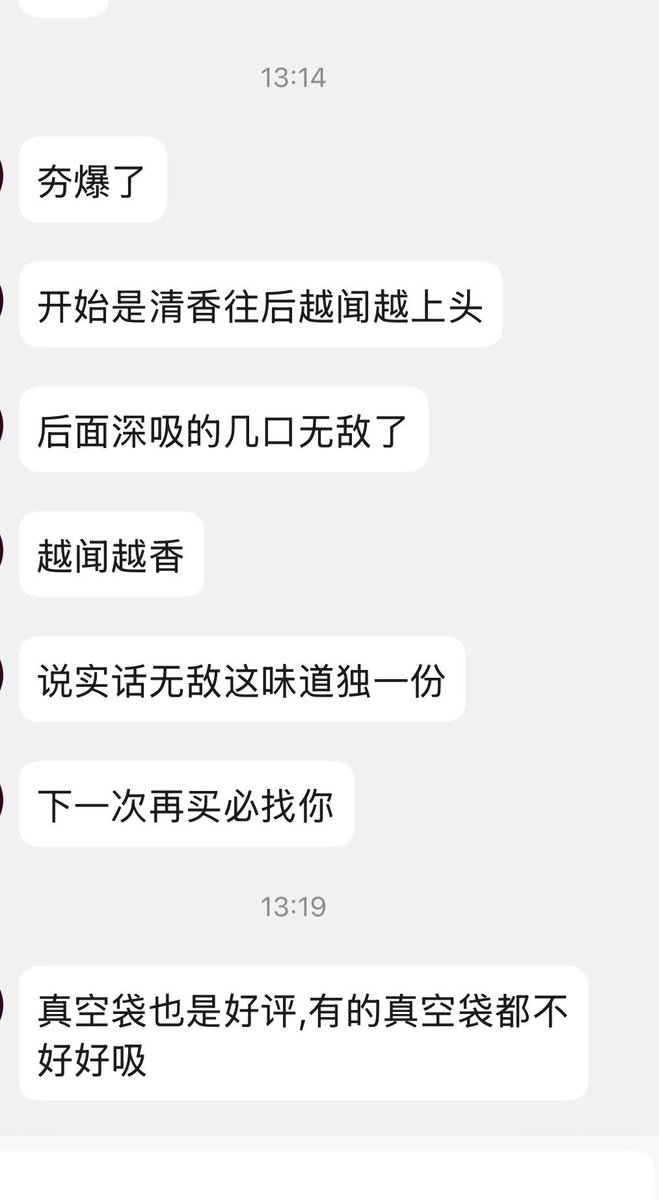 Bobokc8f's tweet photo. 抽送反馈 #原味抽奖 #原味 #原味内裤 #分泌物 https://t.co/oyhSkkxvsr
