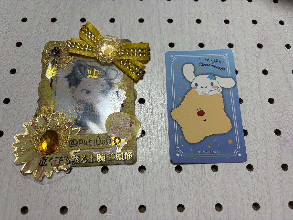 puti0o0's tweet photo. 【交換希望】サンリオキャラクターズ 星たべよ 

譲）シナモン　シナモロール

求）ハローキティ

検索からでもお気軽にお声掛けください https://t.co/5LiyKqkI2m