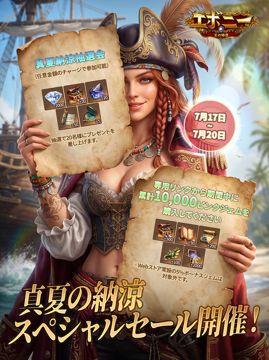 【限定セール60000→45000】ホーチエンシス25センチ大株　レア株 🏮真夏の納涼スペシャルセール開催！🏮 いつも『エボニー』をご愛顧