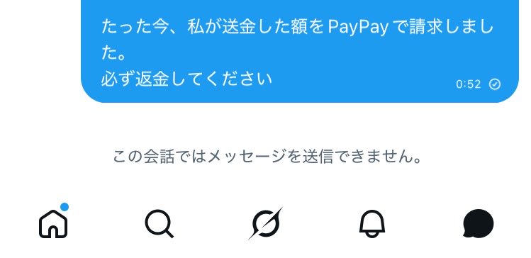 K4N4E_83's tweet photo. いい加減にしろ https://t.co/5ewsPYPBcP