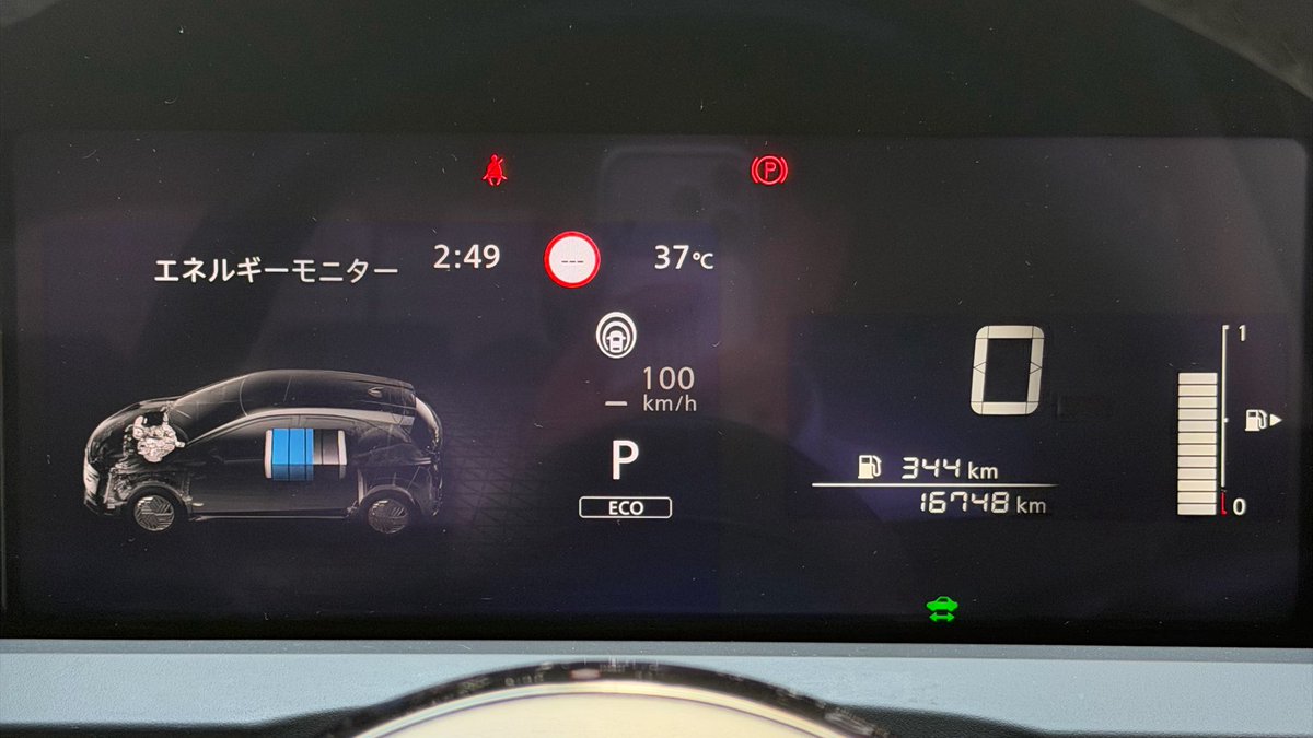 _ma_draft's tweet photo. 100km/h超えた途端統括部長まで通知が行く最悪な車で高知に来ています。 https://t.co/Ftyk5JCcEp