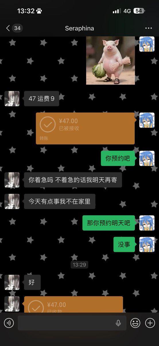 天真淚 tweet media