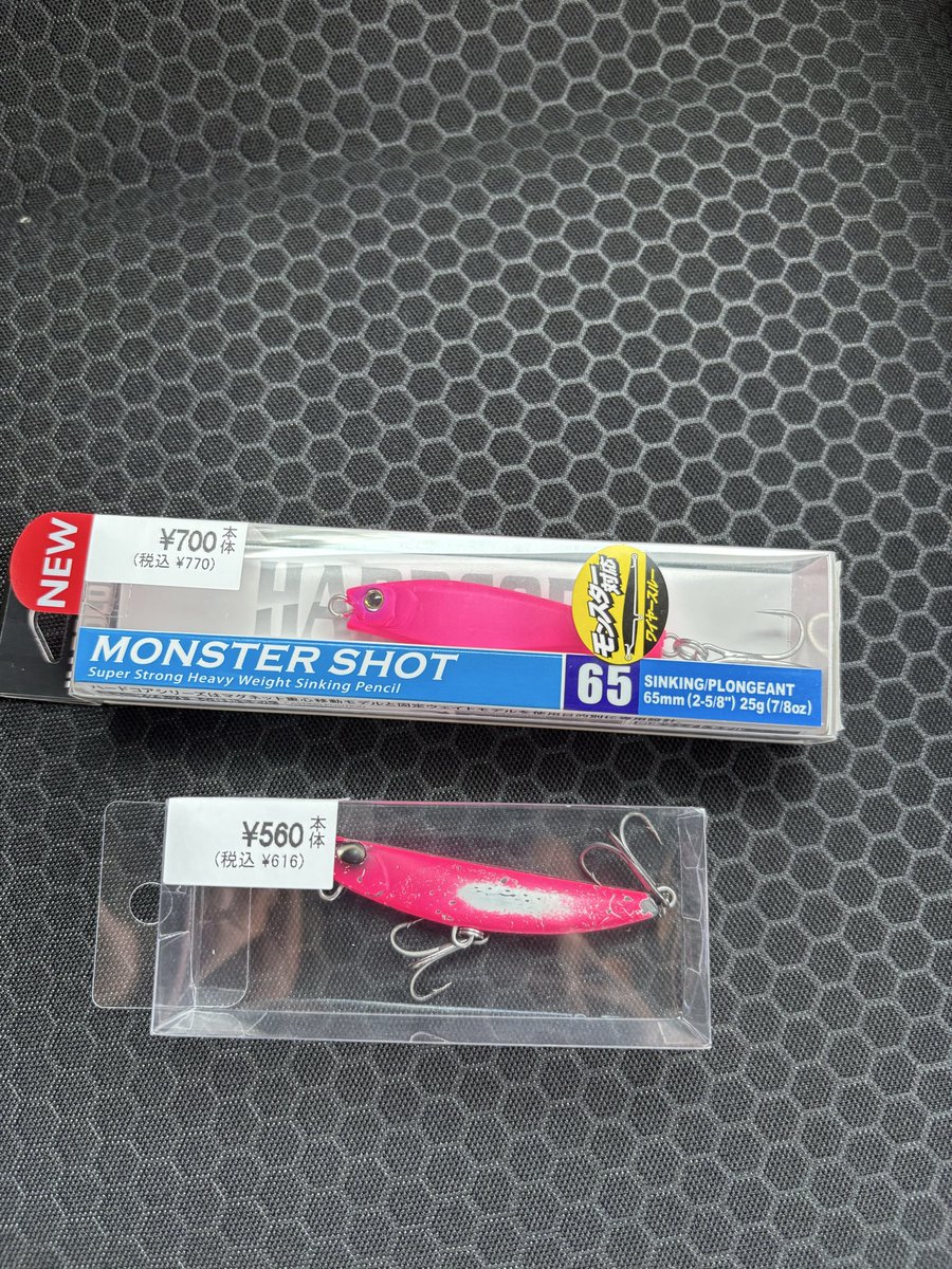 winter1126's tweet photo. 本日の戦利品🎣モンスターショットは使うかわからないけど買うか悩んだ末にとりあえず買って見ました🤣 https://t.co/rJUknMuU8q