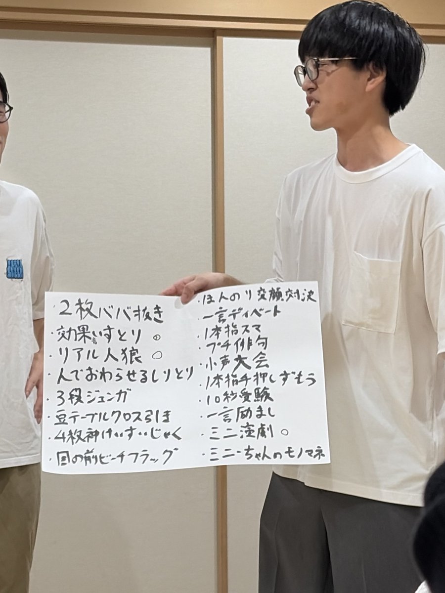 _usa_chann's tweet photo. 🌟街の荒くれ者 Vol.10

企画はミニミニゲーム🎮✨️
盛りだくさんで楽しかった🎶
リアル人狼が村の集会所すぎたし、金山さんのおばちゃんがハマり役すぎた😹
O竹さん3度目の趣旨ズレ⬅️からの5分ぶり今回2度目の趣旨ズレｗｗｗｗ https://t.co/UpzAe464nB