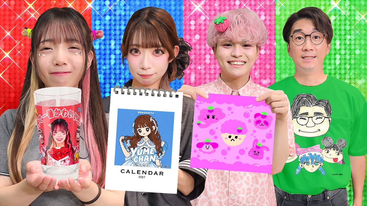 よっち【ボンボンTV】 (@yocchi5810) / Posts / X