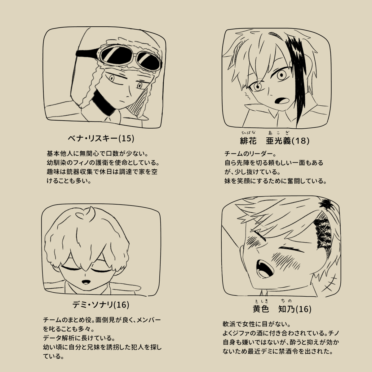 sumitsu_32's tweet photo. なけなしのじそです https://t.co/2oneU8Gq8K