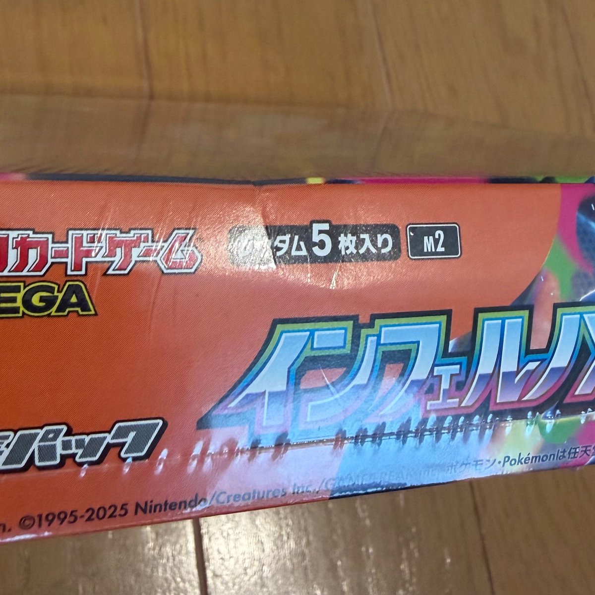 poke_billion's tweet photo. スニダンでBOX買うと箱潰れとかミシン目開いてるのばっか

PSA10厳しくて、これがOKなのしんどい
もうちょい厳しくしてくれんかなぁ https://t.co/ADyav3lmrS