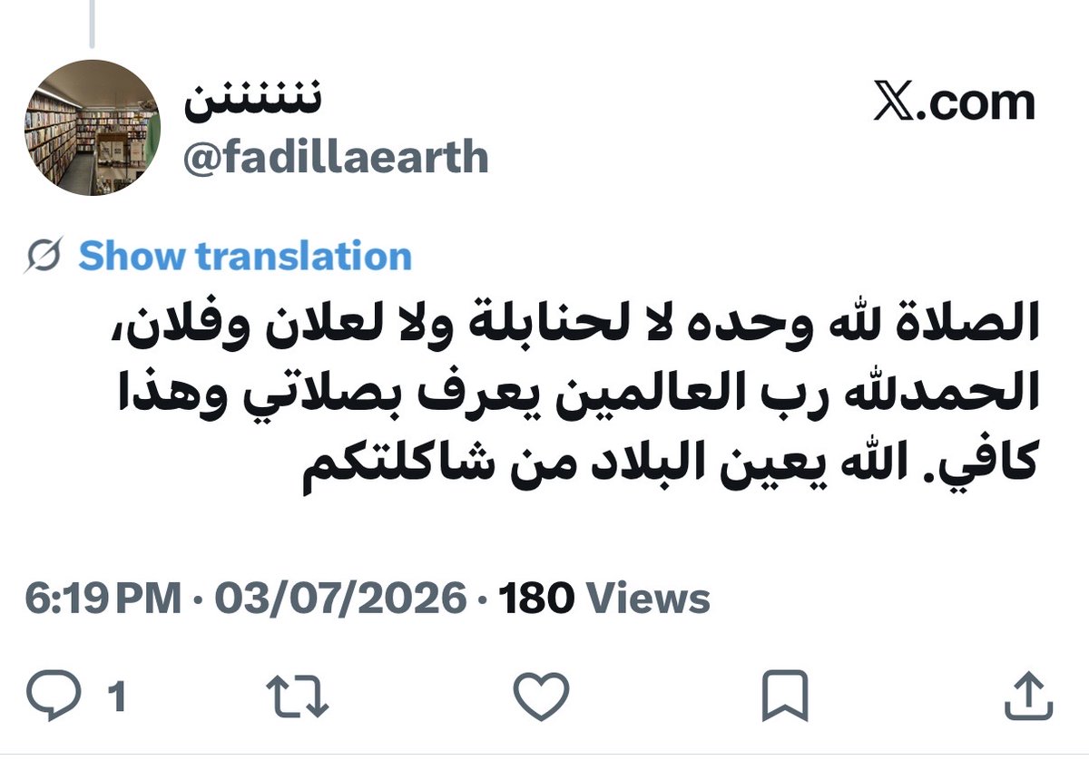 ewxeva's tweet photo. @fadillaearth @4jrs44 وانت اقرب جينيًا للقرود
زيدي يكره اهل السنه والحنابلة لعنك الله ياكافر تفووو https://t.co/pO8DW4COxO