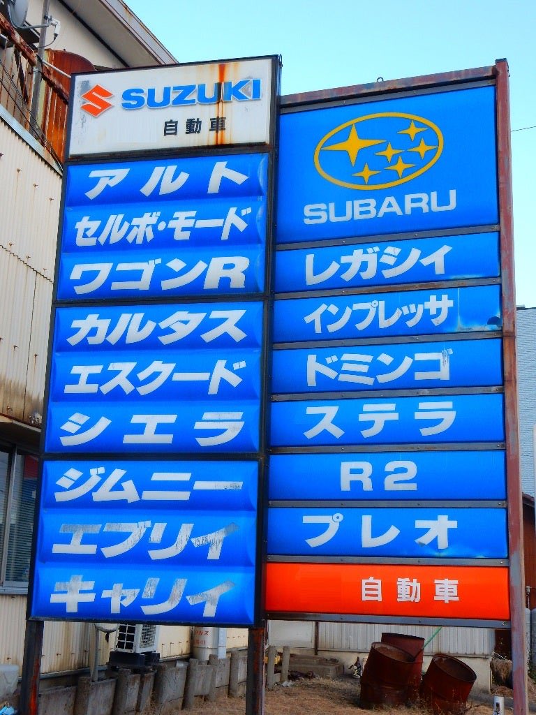 サドボ tweet media
