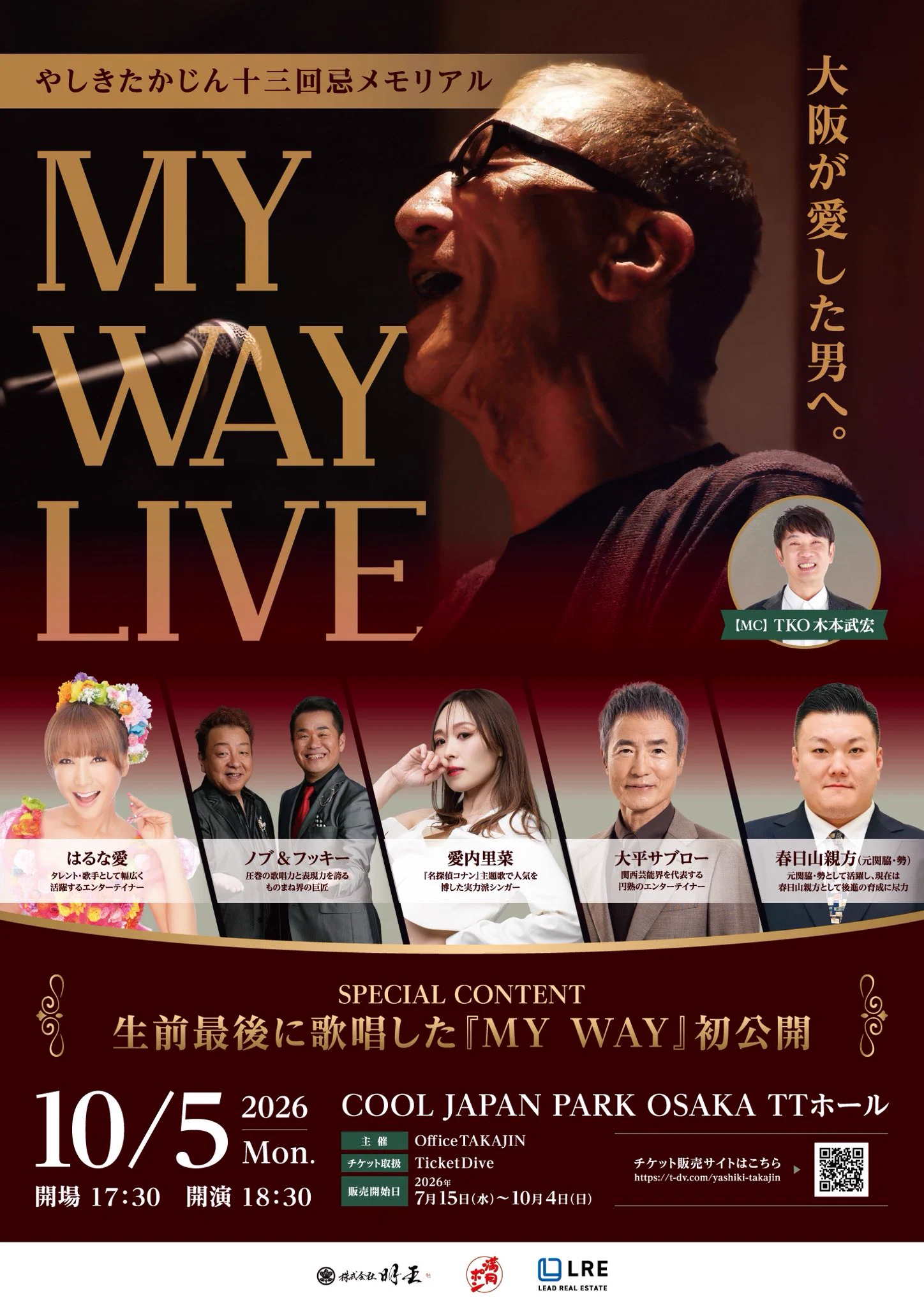 愛内里菜 official on X: 
