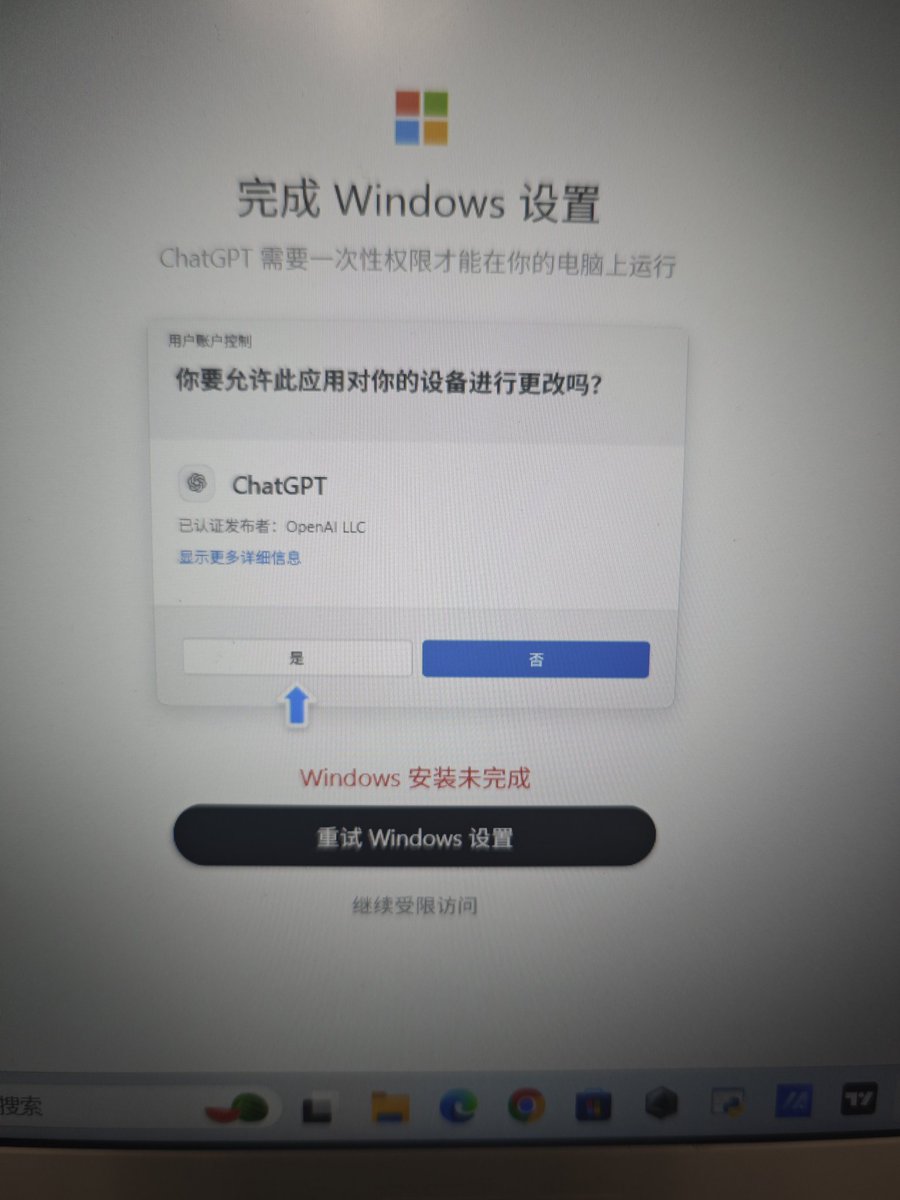 WayaWeb3's tweet photo. @xiaofei1433 大佬，我安装完之后启动，我的GPT就成这样了，怎么都打不开了，这是啥原因啊，搞了一个多小时了还是弄不好实在不懂咋弄了 https://t.co/rhcpsZ6tB1