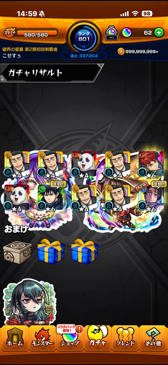 Kosesu1229's tweet photo. おお https://t.co/UQvCJD6g1j