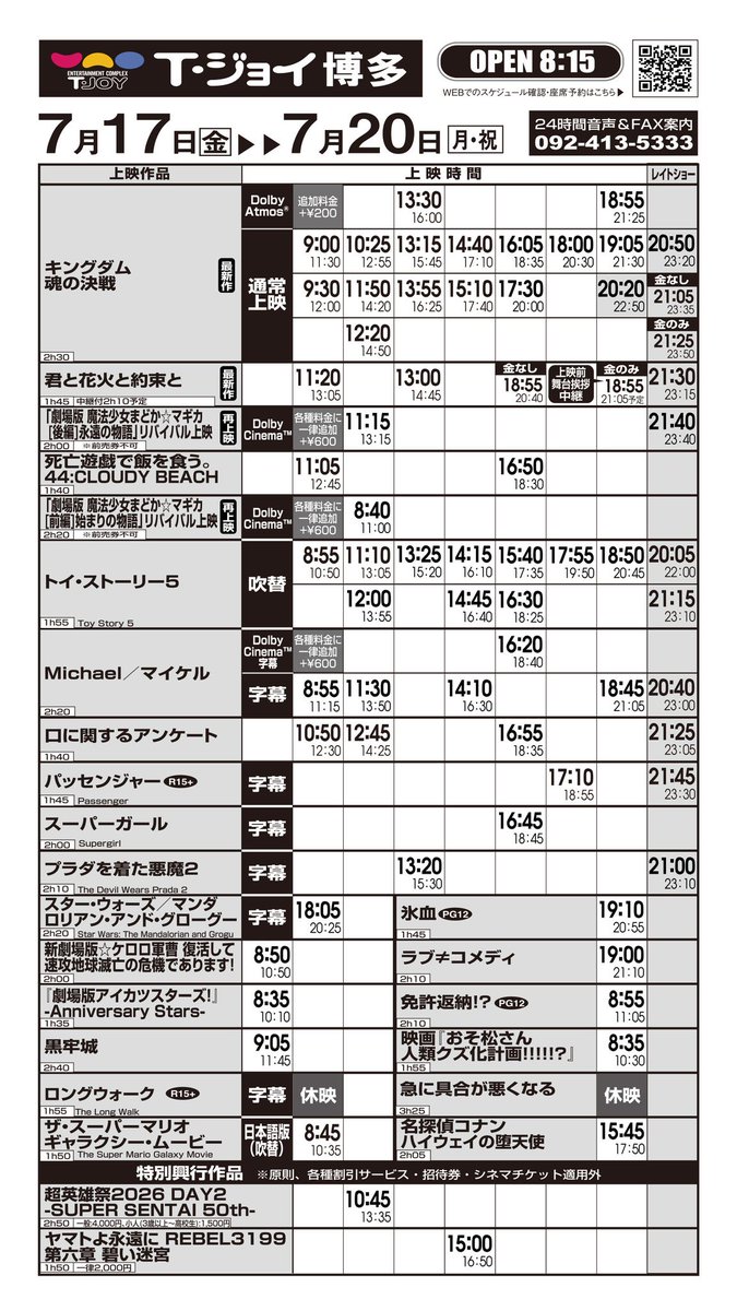 njutvzb's tweet photo. え、急に具合が悪くなるってそういうこと？笑 https://t.co/i3sMx4cLwM