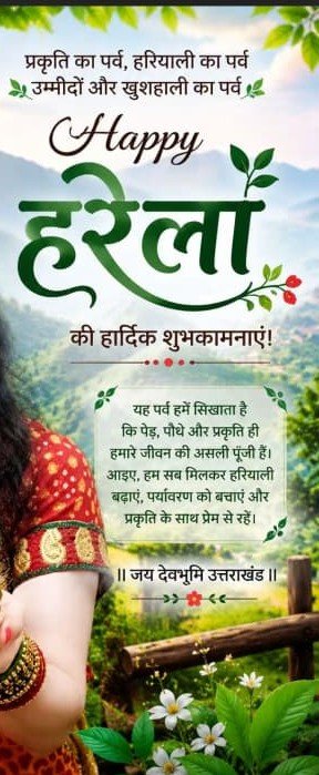 BhupendraMaa's tweet photo. https://t.co/v8Lm6vv50m