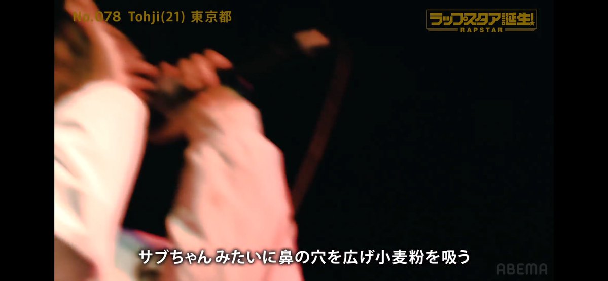 heads_1133's tweet photo. シーズン1見終わった
マジでTohjiが言った通りになったな https://t.co/0Wzhxr71sU