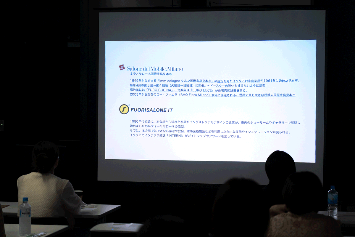 official_tdp's tweet photo. 【ミラノサローネ国際家具見本市2026 レポート】

インテリアデザイン専攻の和田浩一先生の協力のもと、今年もミラノサローネレポートを開催。

ミラノサローネとは、毎年4月にイタリアの首都ミラノで開催される世界最大規模の家具見本市で、インテリアのトレンドはミラノサローネで決まると言っても過言ではないです。

日本では、なかなか得ることのできない情報に触れることで、学生たちの感度が高まる会となりました。