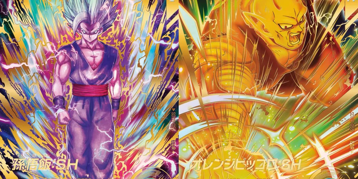 guernicass4's tweet photo. ドラゴンボールスーパーダイバーズ 11弾 超越の一撃

本日より稼働開始

パラレルとシークレットの画像が解禁されています！

https://t.co/HRH6iCpMNS https://t.co/Byt3rY7sGF