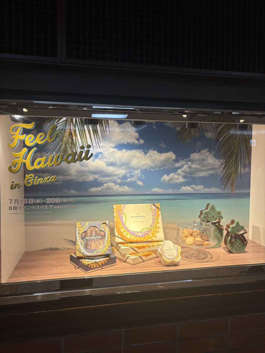 mayus_lifenwork's tweet photo. 昨夜ハワイから帰ってきました！🌺🌈
日本暑い...！！！夜まで暑い🥵間違いなくハワイより暑いです...😳

そして、今年も🧡

🌺7/15(水)〜7/20(月)@銀座松屋8F🌺

🌈Feel Hawaii in Ginza🌈
ハワイ発のヨガウェアブランド『LE'A MAKAHA』が出展✨
https://t.co/Tjrkw2ihPV

売り子をやります☺️🌺🌈
可愛くておしゃれな色とりどりのレギンスとトップス、小物たちがいっぱい✨

ヨガやエクササイズ、日常使いにも着心地が良くて良いうえに気分も上がって良い感じのブランドです✨

イベントには、ハワイのジュエリーショップやアートギャラリー、美味しいコーヒー＆ご飯屋さんも来てるので、ぜひ遊びに来てくださいー🌺🏝️ホノルルクッキーにレナーズのマラサダもあるよ！🍪

あとでレポります！
そしてハワイの画像も追々あげていきますー！