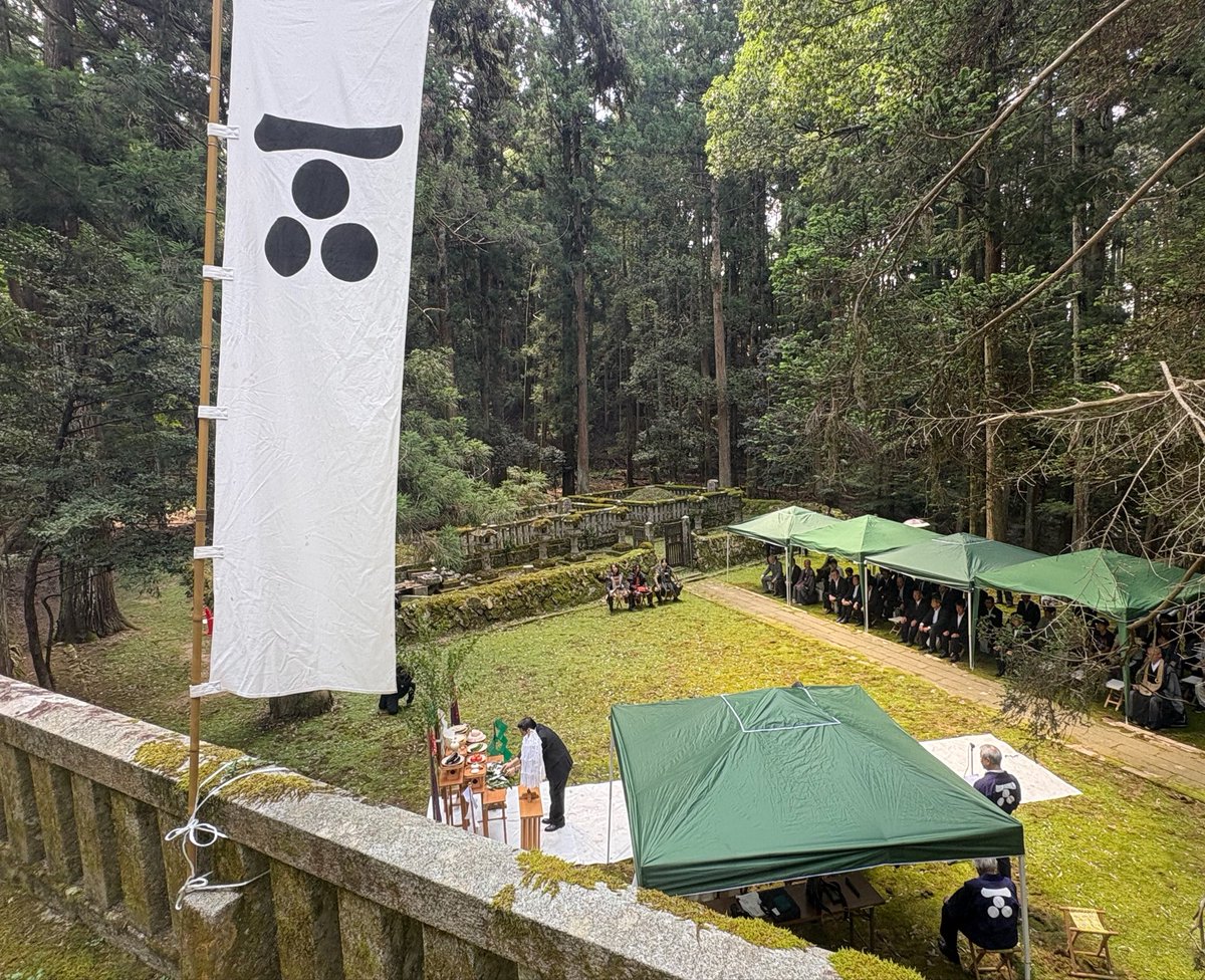 今年も毛利元就墓前祭始まりました！ 元就墓所は石灯篭が復旧してい