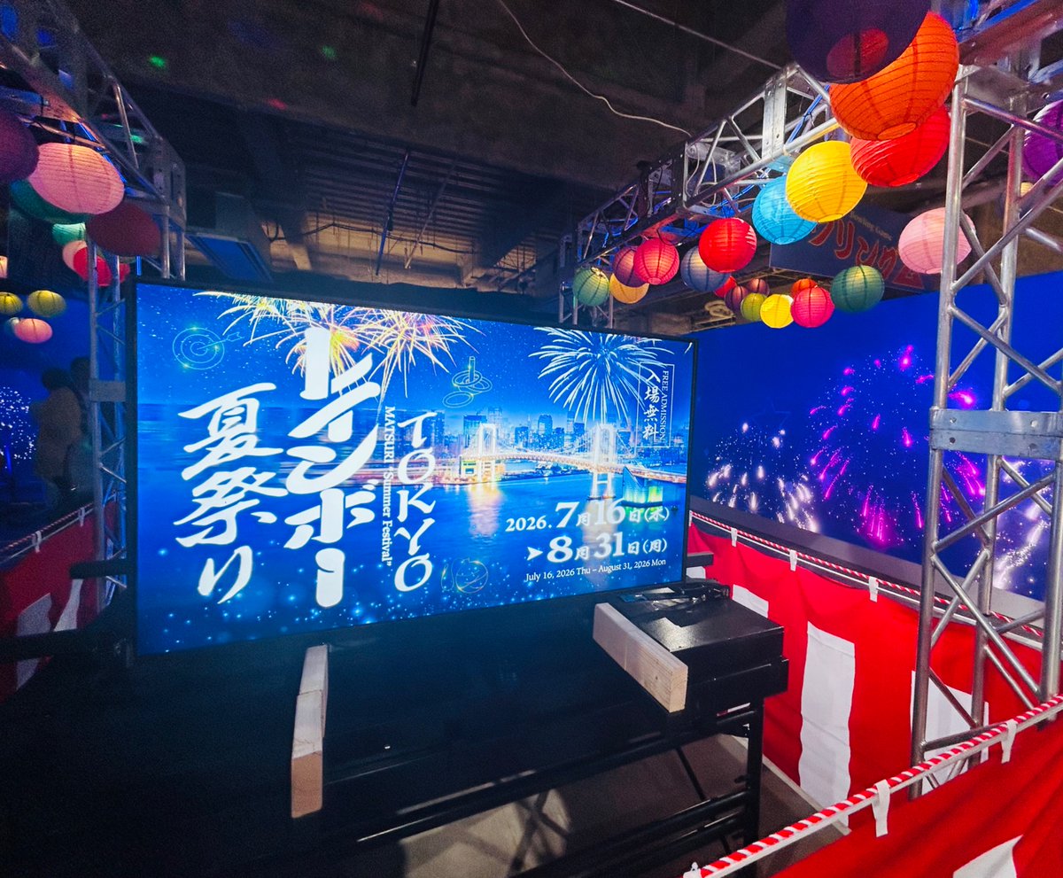 sign_display_'s tweet photo. デックス東京ビーチ内「LED DAIBA STUDIO」で「#TOKYOレインボー夏祭り」本日より開催!
コの字に設置の大型 #LEDビジョン での没入感の中、射的などを体験できる同イベント。
LEDを活用したイルミネーションボーリングなどの景品には液晶テレビもあるので、この暑さを凌ぎ楽しむお祭に是非、お台場へ! https://t.co/whqHn8lcSK