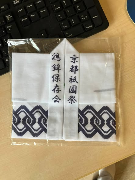 MonthlyBOATRACE's tweet photo. #gohimura
祇園祭で休みの会社もあります。歌や囃子で賑やかなものです。ライブの音はいいですね。 https://t.co/M5ZeUEMz3C