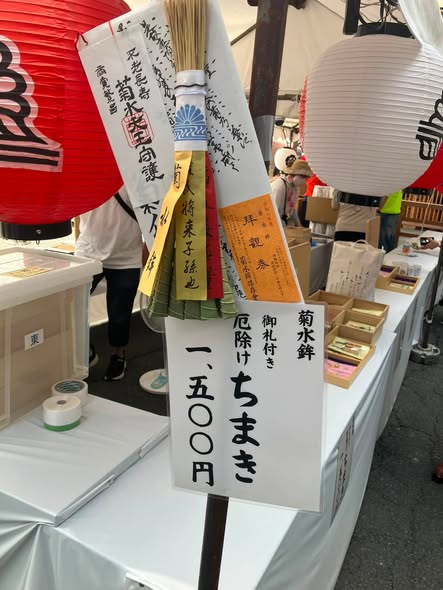 MonthlyBOATRACE's tweet photo. #gohimura
祇園祭で休みの会社もあります。歌や囃子で賑やかなものです。ライブの音はいいですね。 https://t.co/M5ZeUEMz3C