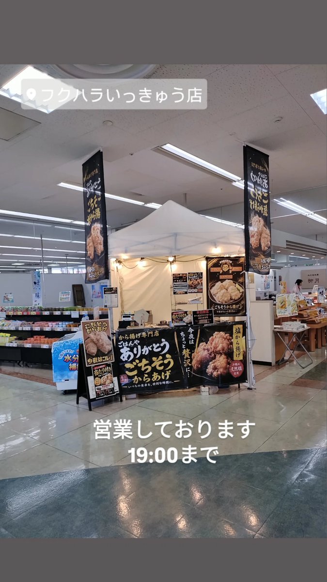 gohanyaarigatou tweet picture