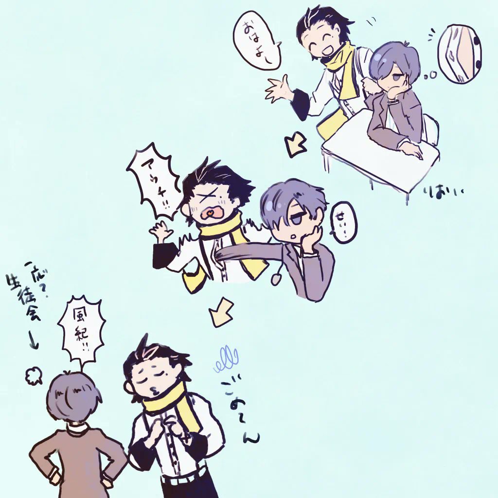 rioi023_e's tweet photo. ペルソナ3めでたいね
ペルソナ3はいいぞ過去絵 https://t.co/8SkXqeTMPk