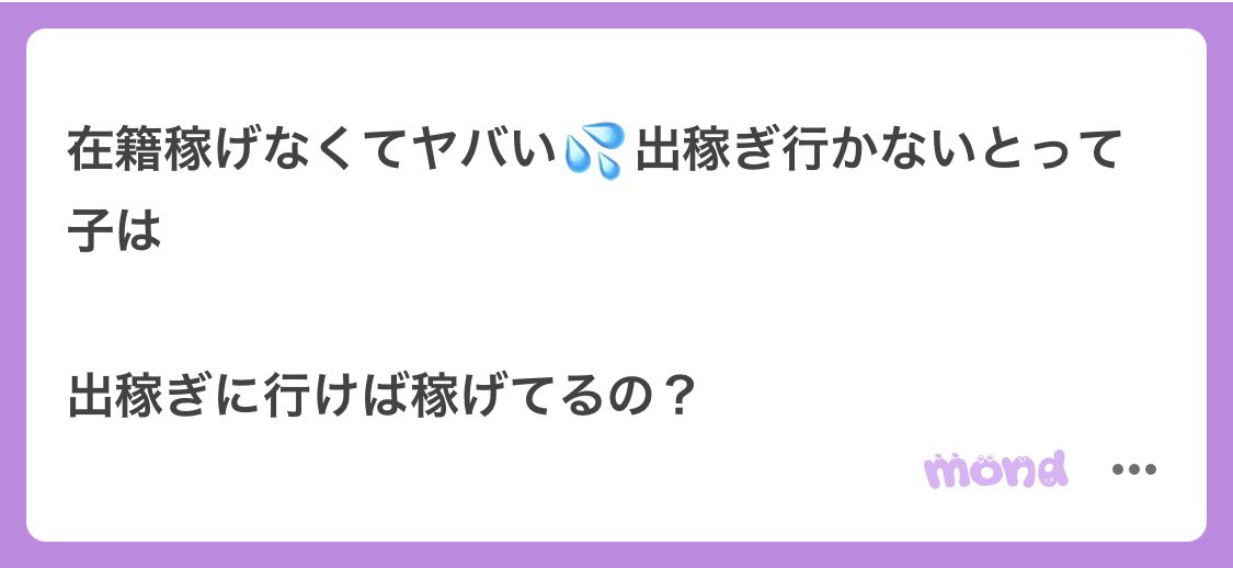 弁ちゃん tweet media