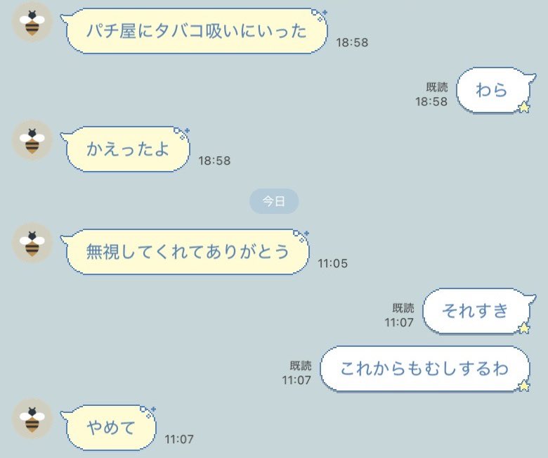 noops_on_uim's tweet photo. 既読無視されたときの正解これすぎる https://t.co/5tqsdbHwIU