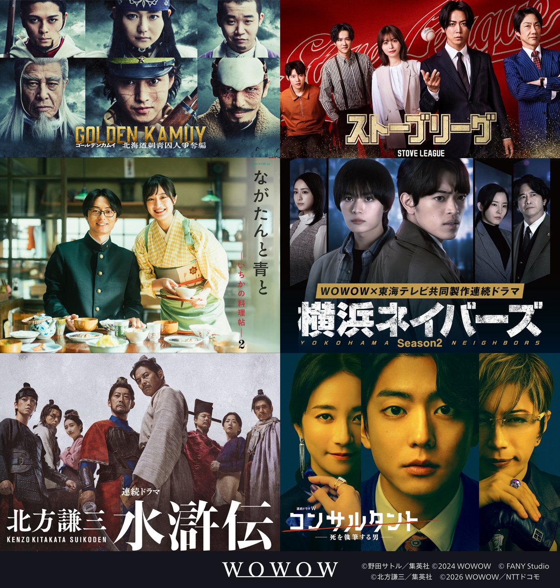drama_wowow's tweet photo. ˚･*:.｡☆*
きょう7月16日は #虹の日🌈
                 　　　      *☆｡.:*･ﾟ

WOWOWドラマの推しキャラを
イメージする色はどれ☺️？
推しと、その理由を教えて📱✨

❤️情熱
🧡太陽
💛元気
💚癒し
💙知性
💜ミステリアス
🩷愛され

👇WOWOWオンデマンドで配信中🖥️
https://t.co/4mwHZg6T5T https://t.co/z49RpFGWID